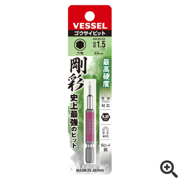 中村供：日本VESSEL威威  緩沖批頭AC161065