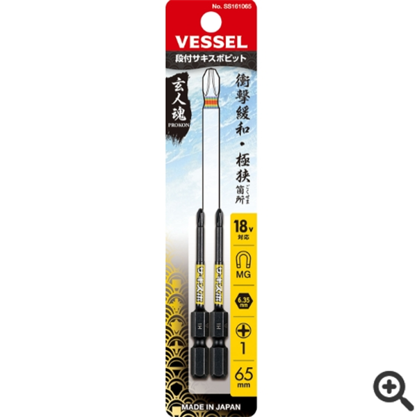 日本VESSEL威威  單頭鋼彩批頭GS162130