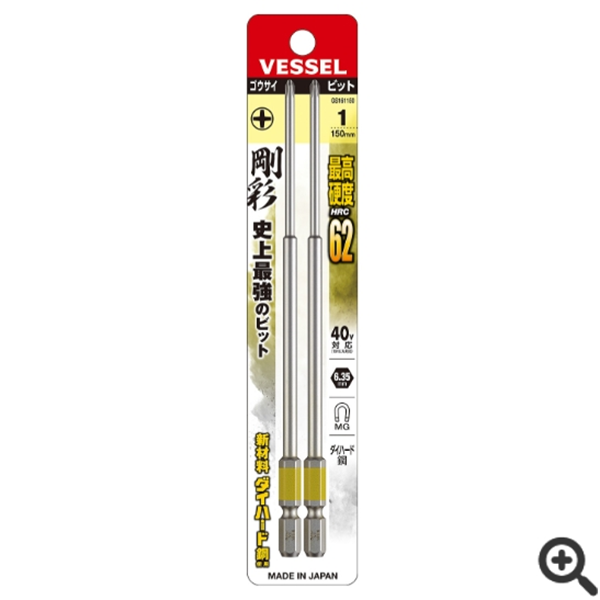 日本VESSEL威威 單頭鋼彩批頭GS162200