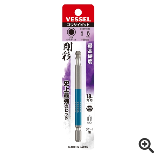 日本VESSEL威威 強化批頭DRB142082