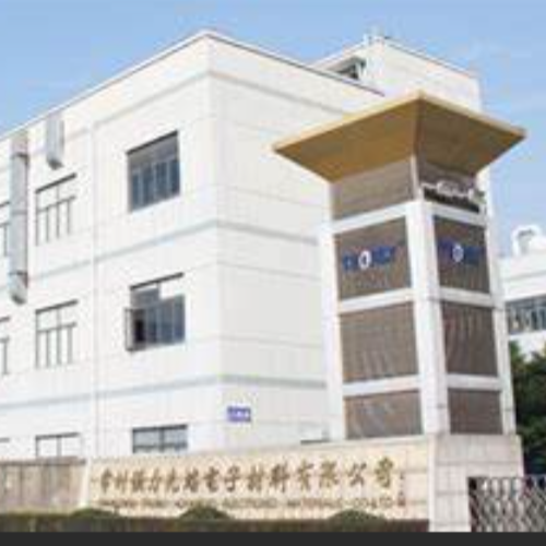 常州強力電子新材料股份有限公司.png 常州強力電子新材料股份有限公司.png