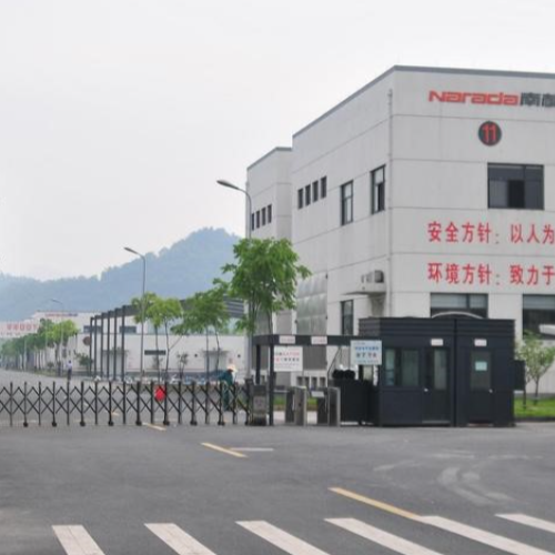 浙江南都電源動(dòng)力股份有限公司.png 浙江南都電源動(dòng)力股份有限公司.png