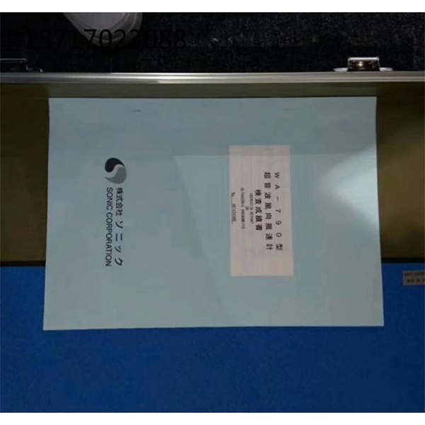 SONIC索尼克 超聲波潮汐流量計(jì)KDG-300