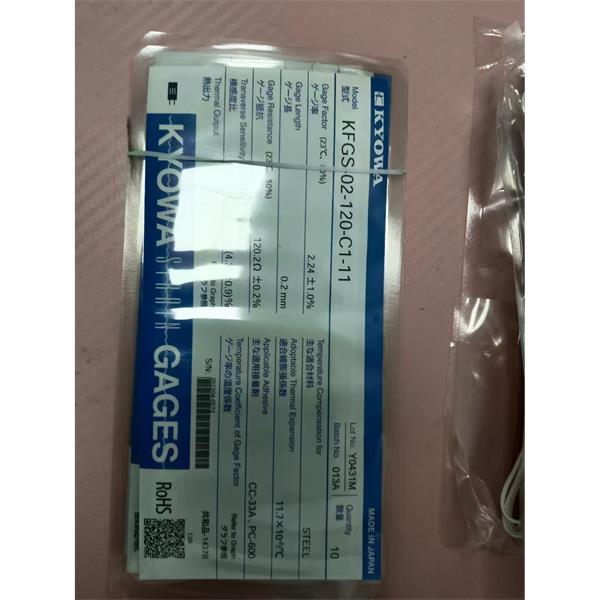 日本KYOWA配件耗材應(yīng)變片KFGS-1-120-D17-16 L15C3R
