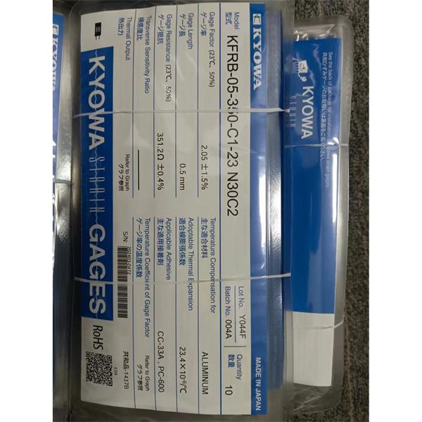 日本原裝進口KYOWA應(yīng)變片KFGS-02-120-C1-16 R15C2