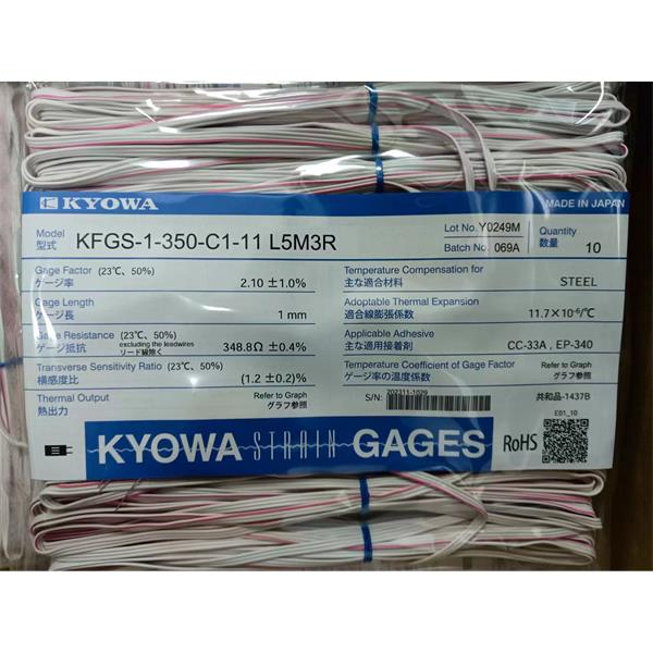 日本原裝進(jìn)口KYOWA應(yīng)變片KFGS-2-60-C1-16 R30C2