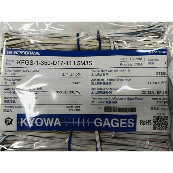 日本原裝進口KYOWA應(yīng)變片KFGS-1N-120-C1-23 L3M2R