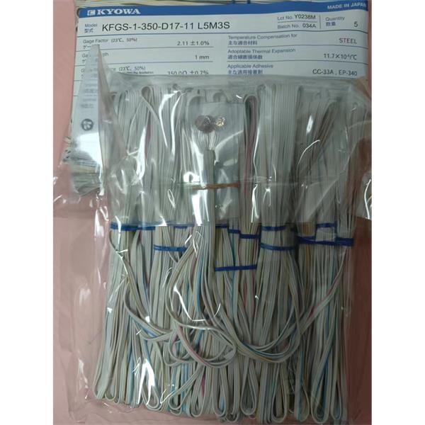日本原裝進口KYOWA應(yīng)變片KFGS-2-120-D3-23 N1M3