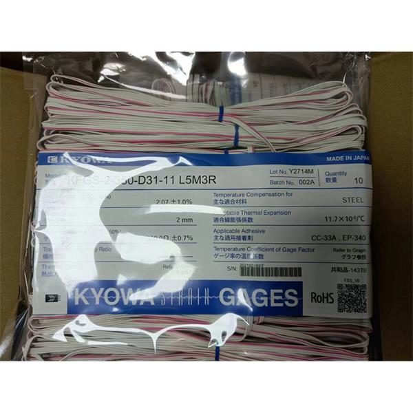 日本原裝進口KYOWA應變片KFGS-2-120-C15-23 L1M3S