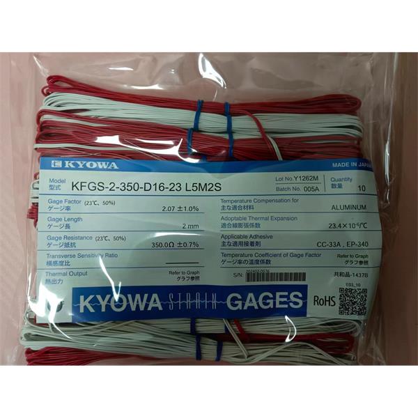 日本原裝進口KYOWA應變片KFGS-2-120-C15-23 L1M3S