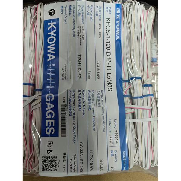 日本KYOWA大應(yīng)變箔式應(yīng)變片KFEL-5-120-D34-16 L1M2S