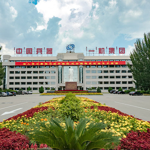 內(nèi)蒙古第一機(jī)械集團(tuán)股份有限公司.jpg