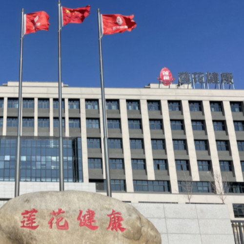 蓮花健康產(chǎn)業(yè)集團(tuán)食品有限公司.jpg