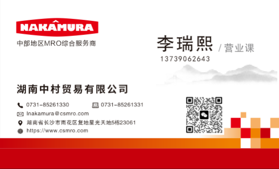 我的名片.png 我的名片.png